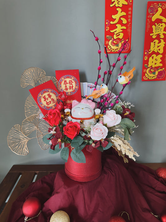 恭喜发财（Gong Xi Fa Cai)