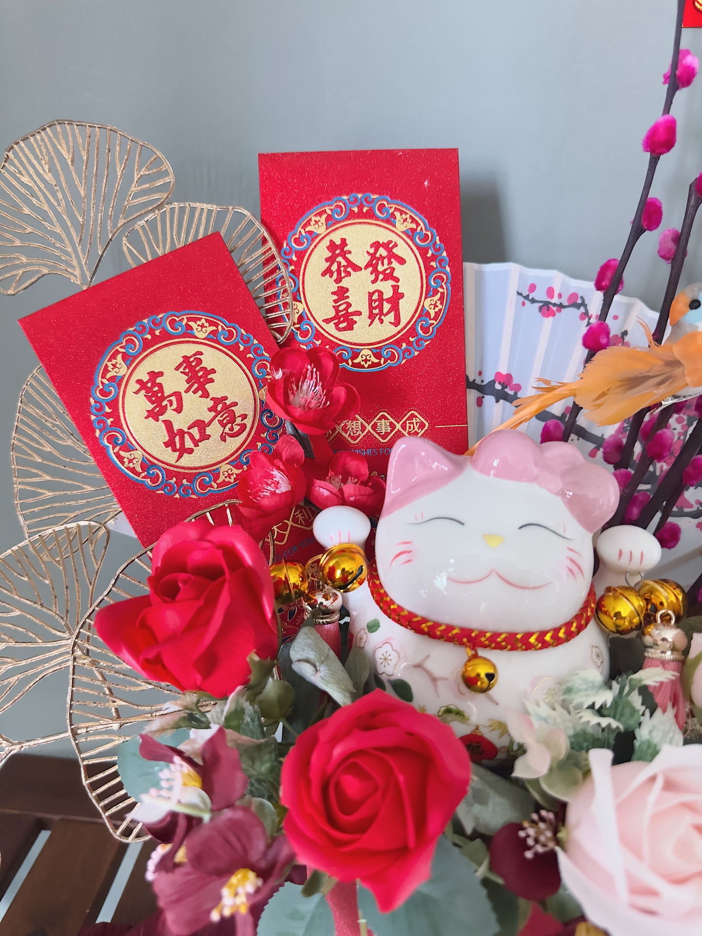 恭喜发财（Gong Xi Fa Cai)