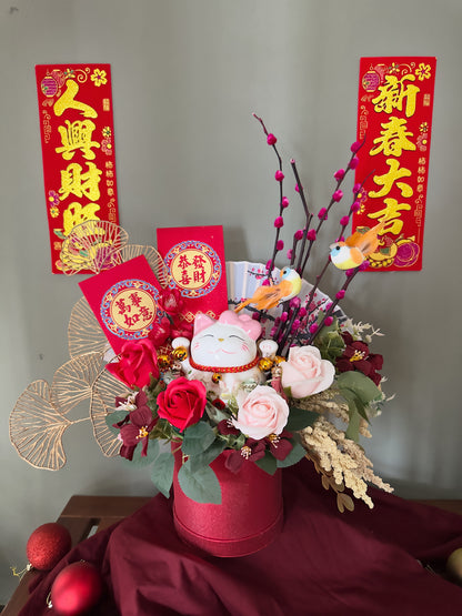 恭喜发财（Gong Xi Fa Cai)